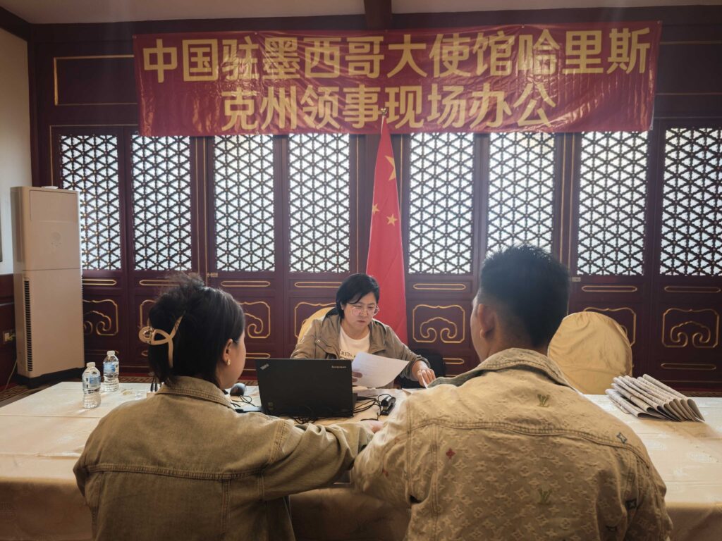 Embajada de China en México